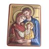 Palais du Rosaire Cadre Religieux | Cadre Religieux De La Sainte Famille En Bois Et Argent 5X7Cm