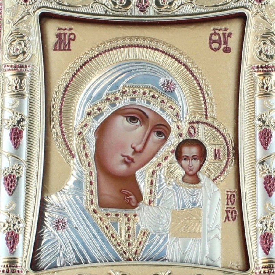 Palais du Rosaire Cadre Religieux | Cadre Argente Vierge De Kazan 11X15Cm