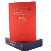 Palais du Rosaire Livre De Priere | La Bible Manuscrite, Psaumes Et Nouveau Testament
