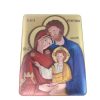 Palais du Rosaire Cadre Religieux | Cadre De La Sainte Famille Sur Plaque Bois Et Aluminium 25X33Cm