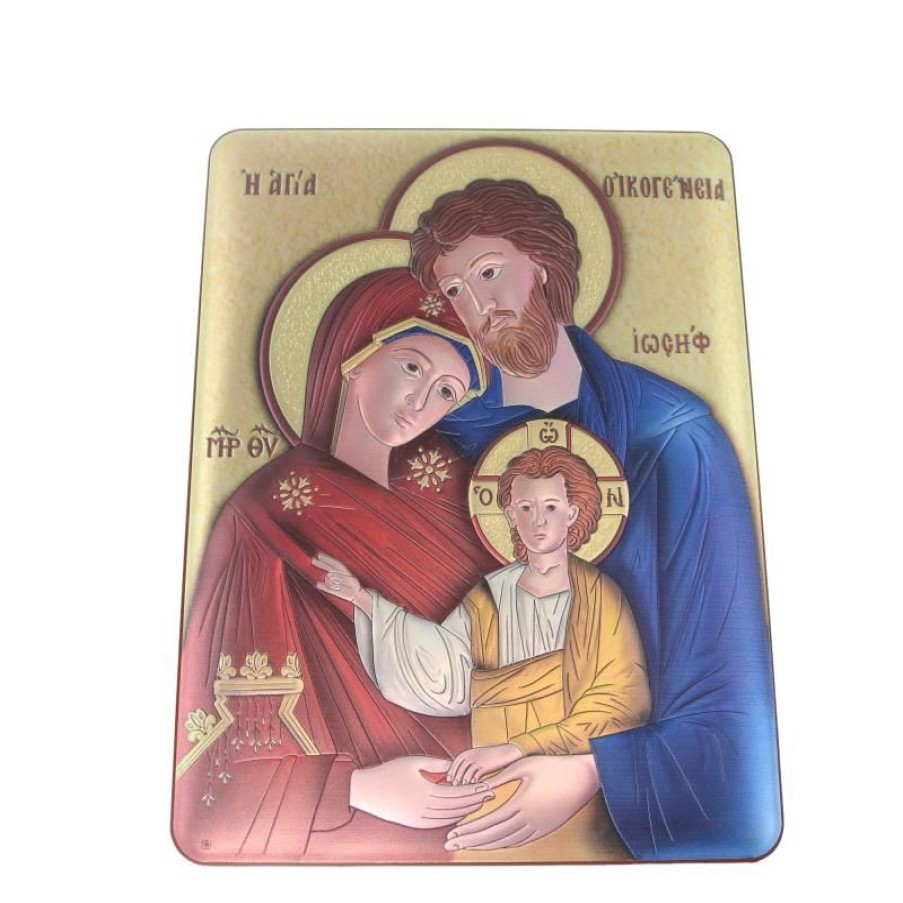 Palais du Rosaire Cadre Religieux | Cadre De La Sainte Famille Sur Plaque Bois Et Aluminium 25X33Cm